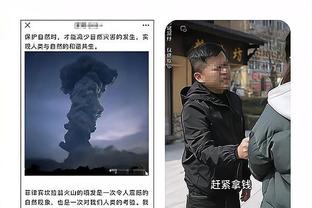 华体会游戏赞助曼联截图4