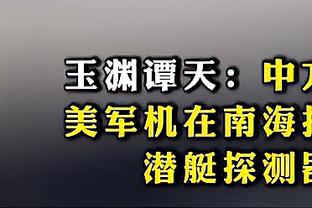 贝尔戈米：希望皮奥利能继续执教米兰 米兰总是能走出困境